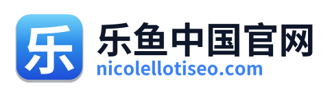 乐鱼中国官网
